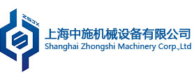 zhongshi